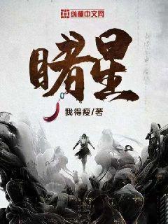 揭秘对华“脏水水源地”!
