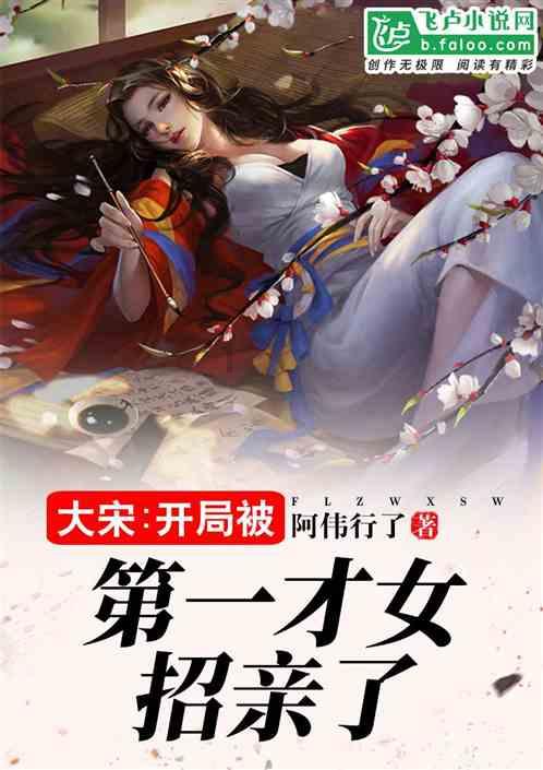 冬青奥会短道速滑 龙江小将杨婧茹再添金牌