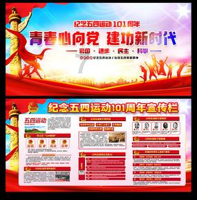 政企联络搭平台 南门商圈再升级