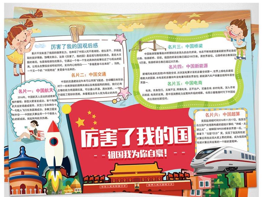 老实的国家！战败后赔款640亿美元，整整92年坚持还完