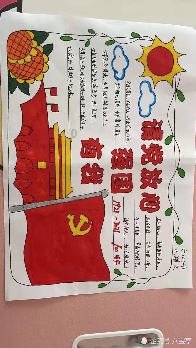 单亲婆婆，儿子结婚后，她会有失落感吗？游戏画面